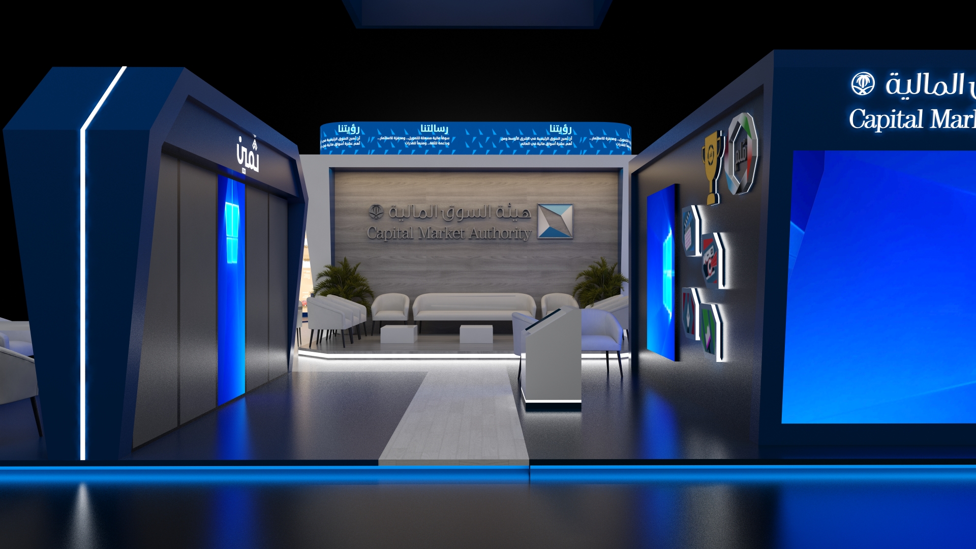 A custom exhibition booth created for the Capital Market Authority at Money20/20 Middle East 2025, combining a strong brand presence with an engaging visitor experience.